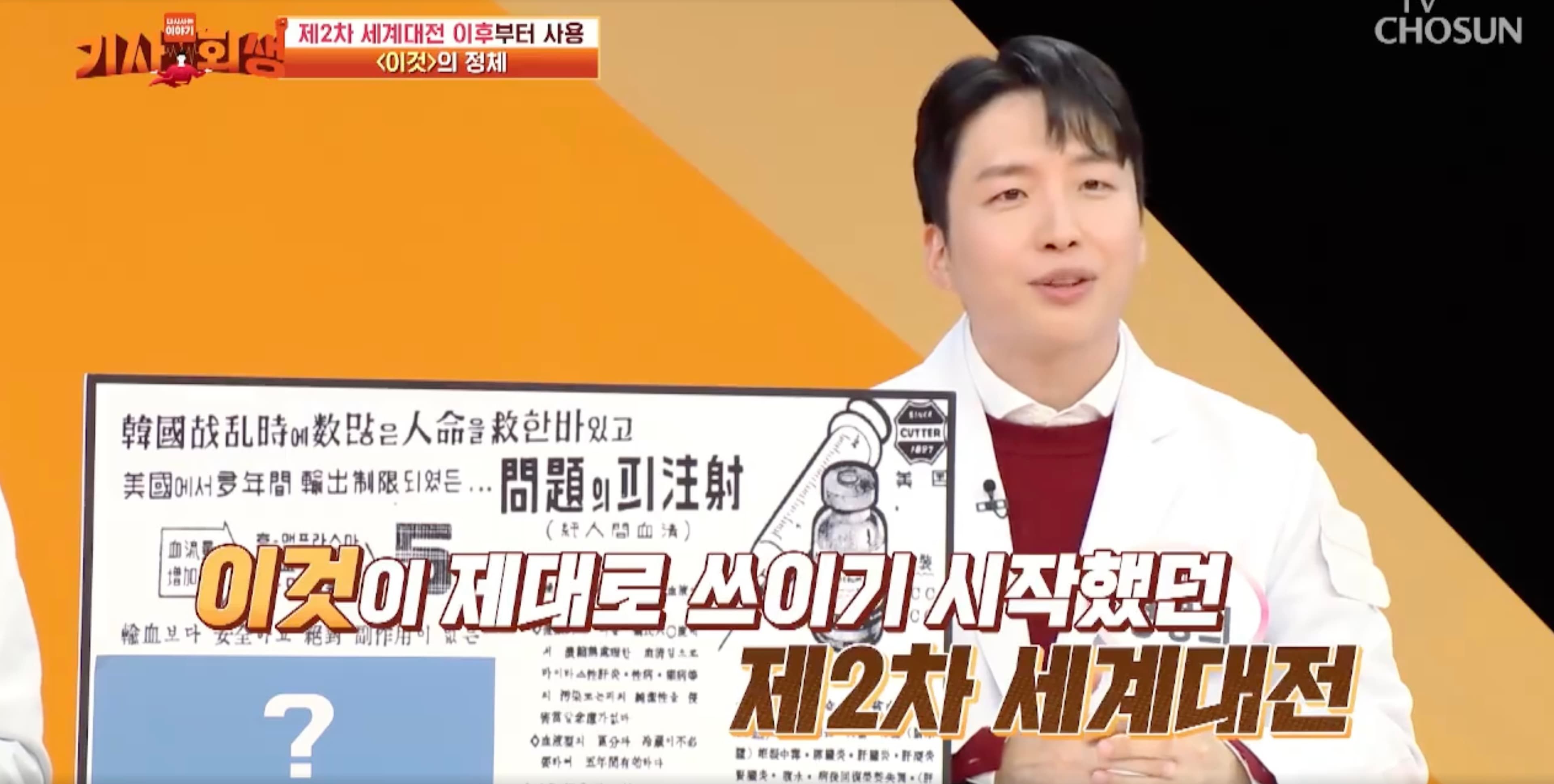 개인의 신체 기능에 맞는 운동 관리의 필요성을 설명하는 정형희 원장