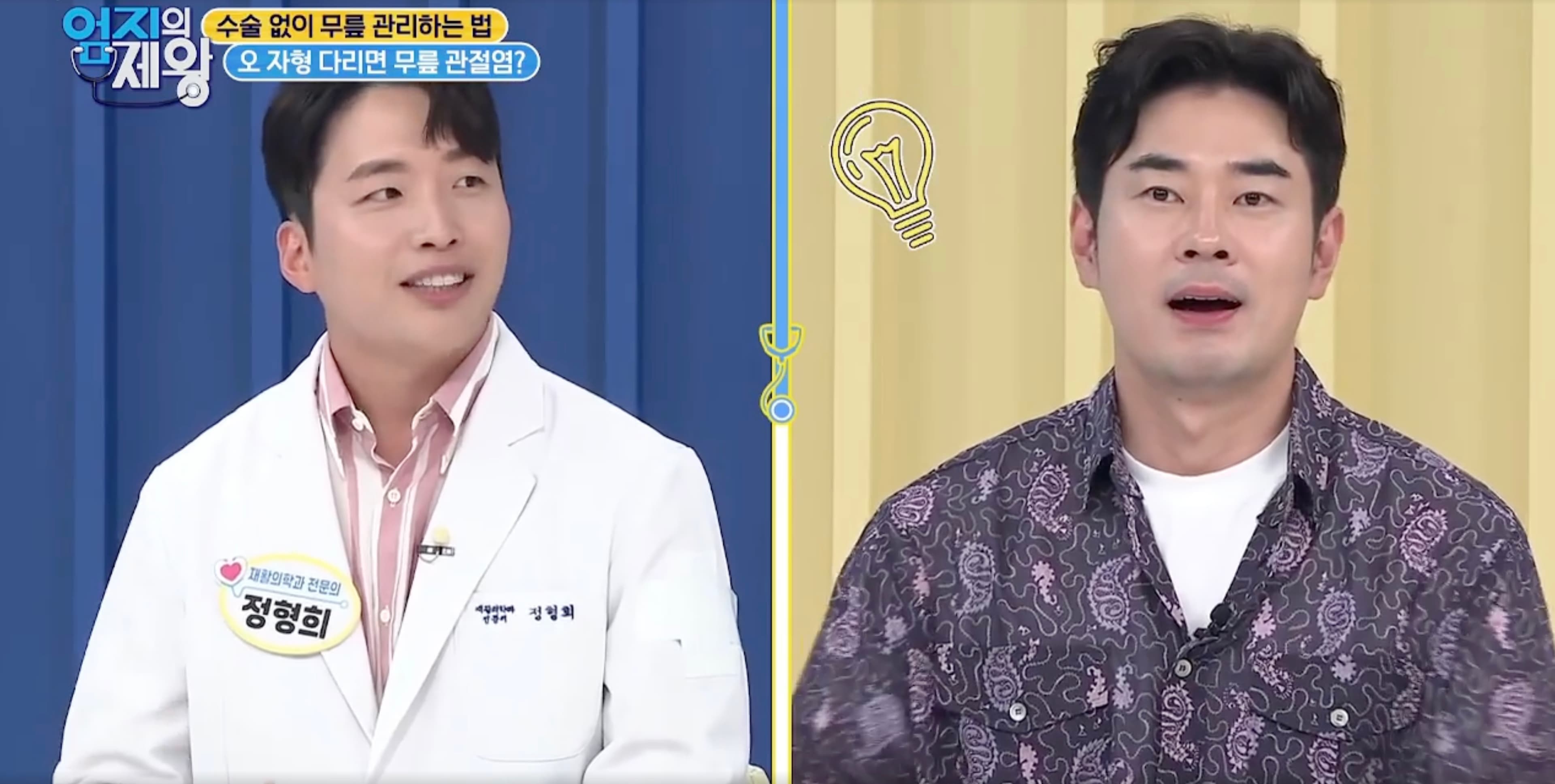 무릎관절염에서 통증 관리와 근육 기능 회복의 중요성을 설명하는 정형희 원장