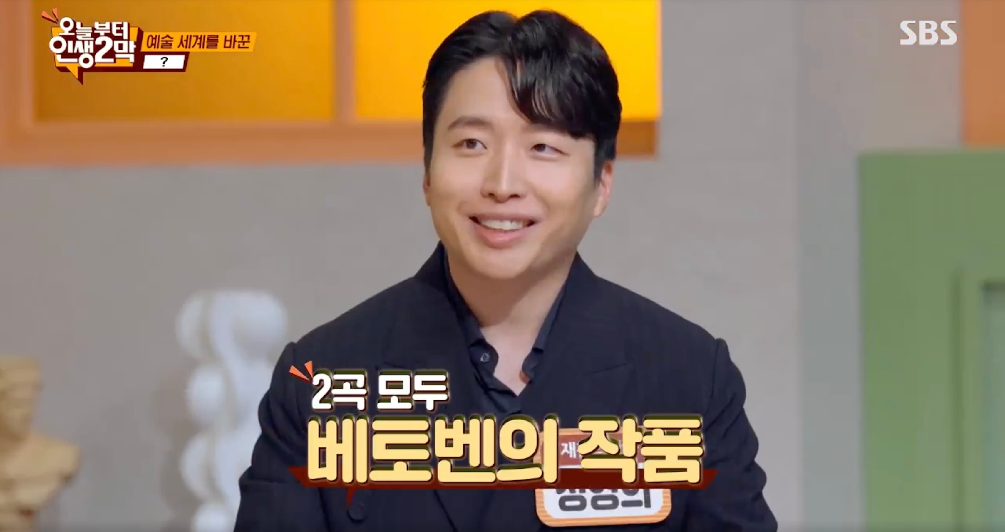 SBS 오늘부터 인생 2막에서 콘드로이친과 관절 염증, 근육 기능 및 운동 관리의 중요성을 설명하는 서울정재활의학과 정형희 원장